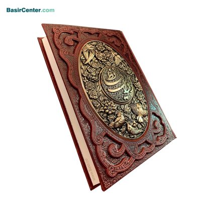 کتاب نفیس دیوان حافظ بصیر طرح چرم و مس همراه با جعبه برجسته - Image 3