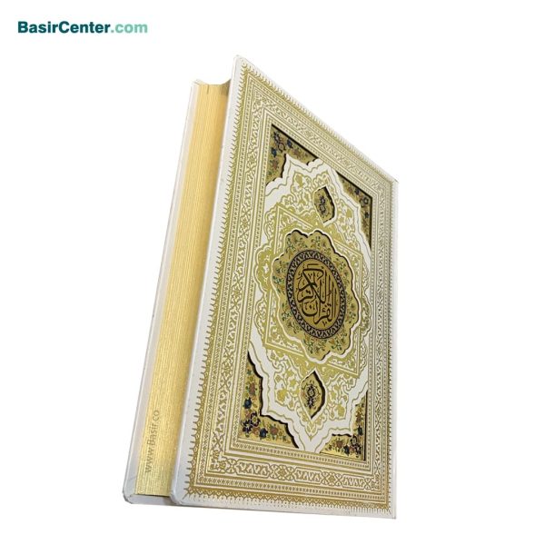 کتاب قرآن نفیس و معطر سفید بصیر پلاک رنگی همراه با جعبه - Image 3