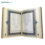 کتاب نفیس و معطر حافظ بصیر همراه با جعبه چرمی طرح برجسته - Image 5