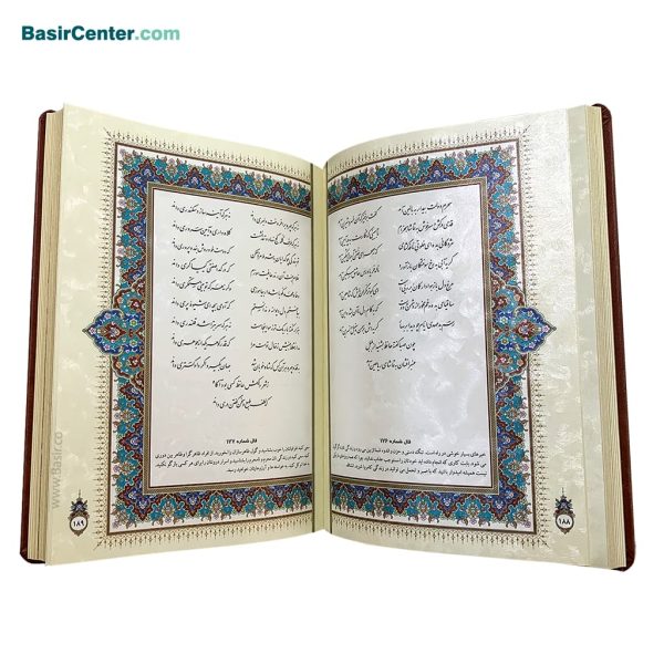 کتاب نفیس و معطر حافظ بصیر همراه با جعبه چرمی طرح برجسته - Image 5