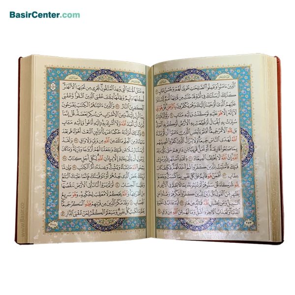 کتاب قرآن بدون ترجمه نفیس و معطر چرمی بصیر همراه با جعبه - Image 4