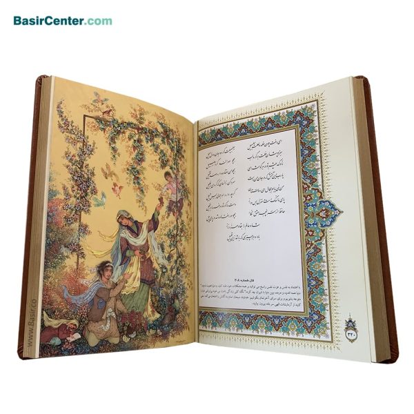 کتاب نفیس حافظ با فالنامه چرمی بصیر همراه با جعبه طرح برجسته - Image 7