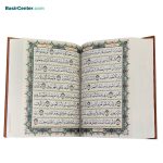 کتاب قرآن کریم 1208 صفحه بسیار درشت خط رنگی بصیر - Image 3