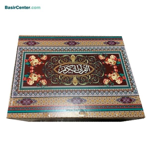 قرآن 30 جزء (سی قسمتی) همراه با جعبه چوبی - Image 3