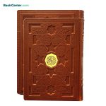 کتاب قرآن بدون ترجمه نفیس و معطر چرمی بصیر همراه با جعبه - Image 2