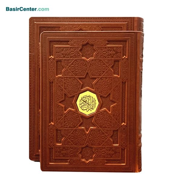 کتاب قرآن بدون ترجمه نفیس و معطر چرمی بصیر همراه با جعبه - Image 2