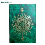 قرآن 30 جزء (سی قسمتی) همراه با جعبه چوبی - Image 4