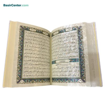 قرآن عروس نفیس کاغذ گلاسه بصیر همراه با قاب بازشو - Image 4