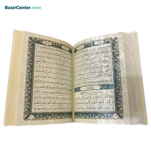قرآن عروس نفیس کاغذ گلاسه بصیر همراه با قاب بازشو - Image 4