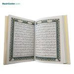 کتاب قرآن نفیس پلاک رنگی بصیر همراه با جعبه (قرآن عروس) - Image 5