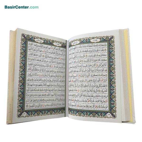 کتاب نفیس قرآن سفید پلاک نقره‌ای رنگی بصیر با قاب کشویی - Image 4