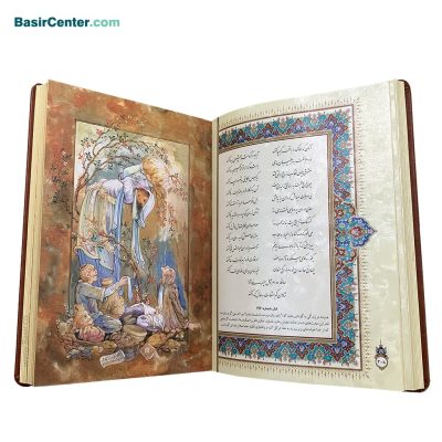 کتاب نفیس و معطر حافظ بصیر همراه با جعبه چرمی طرح برجسته - Image 6