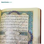 کتاب قرآن نفیس و معطر چرمی بصیر همراه با جعبه (بدون ترجمه) - Image 5