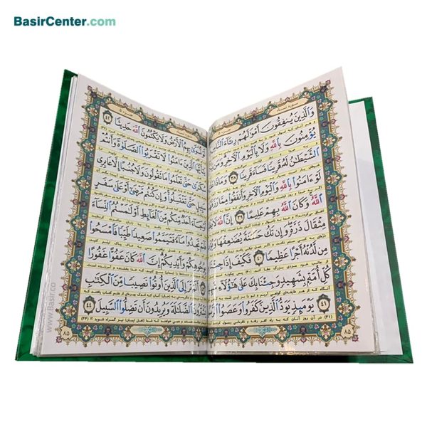قرآن 30 جزء (سی قسمتی) همراه با جعبه چوبی - Image 5