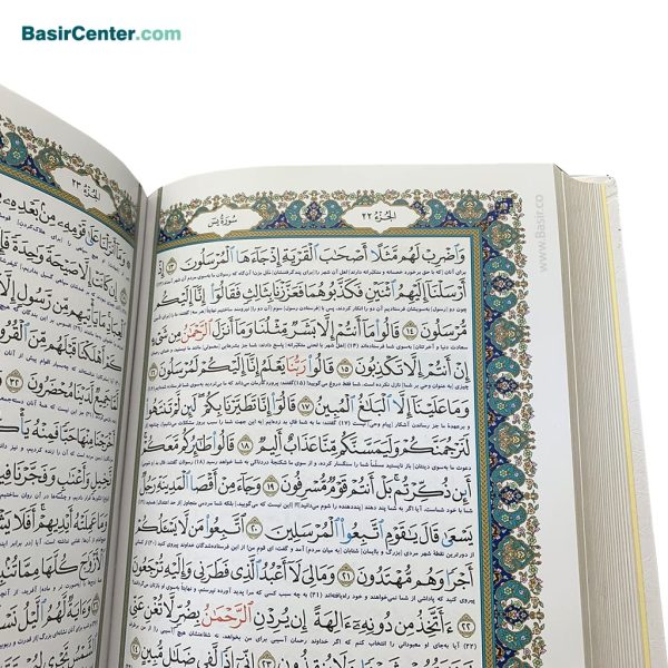 کتاب نفیس قرآن سفید پلاک نقره‌ای رنگی بصیر با قاب کشویی - Image 5
