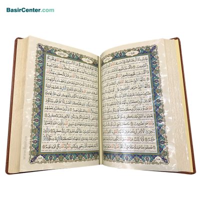 کتاب قرآن نفیس و معطر لیزری بصیر همراه با قاب بازشو - Image 5