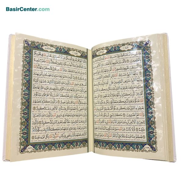 کتاب قرآن نفیس و معطر سفید بصیر پلاک رنگی همراه با جعبه - Image 4