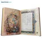 کتاب نفیس و معطر حافظ بصیر همراه با جعبه چرمی طرح برجسته - Image 7