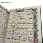 قرآن 30 جزء (سی قسمتی) همراه با جعبه چوبی - Image 6