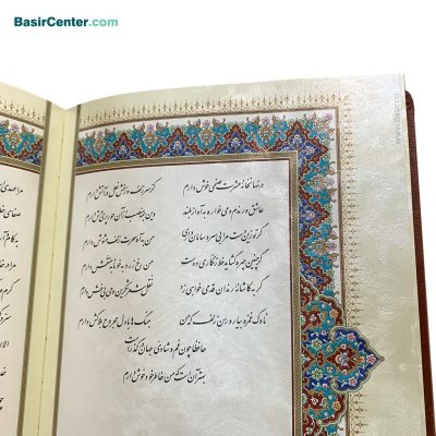 کتاب نفیس و معطر حافظ بصیر همراه با جعبه چرمی طرح برجسته - Image 9