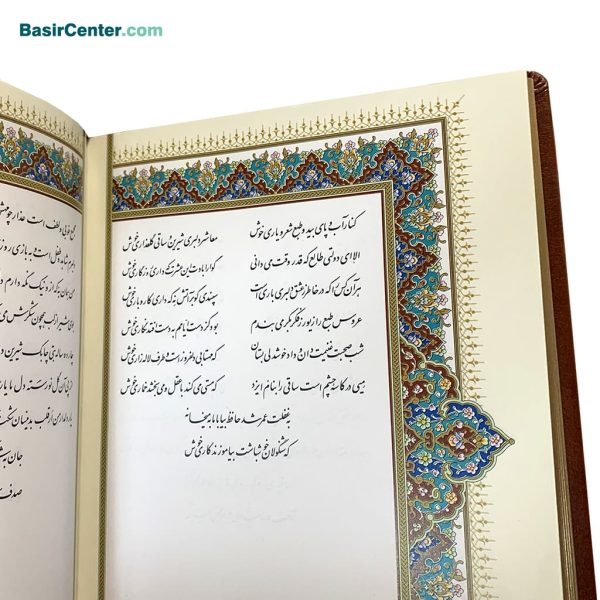 کتاب نفیس حافظ با فالنامه چرمی بصیر همراه با جعبه طرح برجسته - Image 3