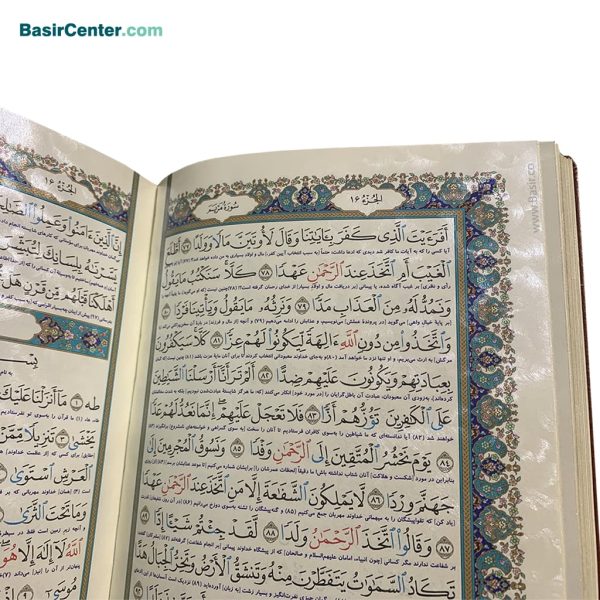 کتاب نفیس قرآن کریم با کاغذ معطر لبه طلا همراه با جعبه نفیس - Image 4