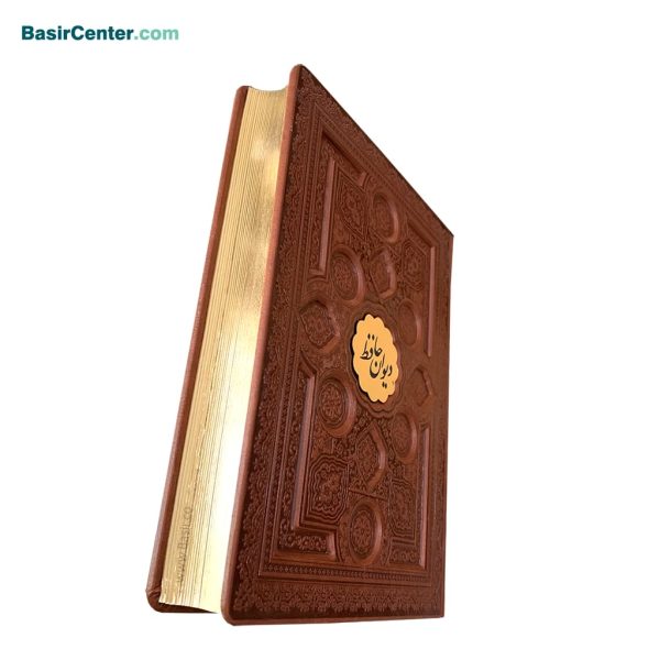 کتاب نفیس و معطر حافظ بصیر همراه با جعبه چرمی طرح برجسته - Image 4