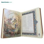کتاب نفیس و معطر حافظ بصیر همراه با جعبه چرمی طرح برجسته - Image 8