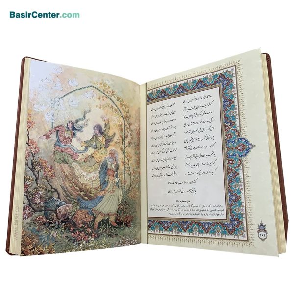 کتاب نفیس و معطر حافظ بصیر همراه با جعبه چرمی طرح برجسته - Image 8