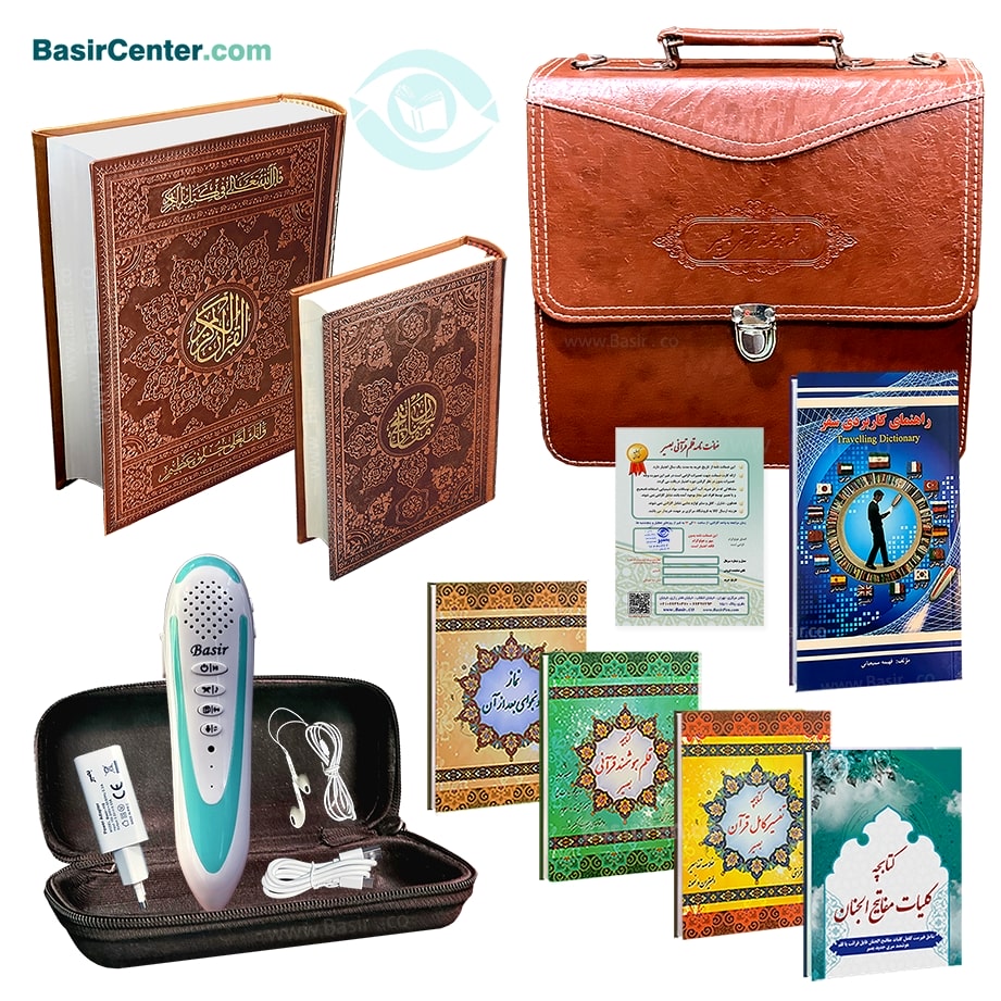 قلم قرآنی 8 گیگ اقتصادی بصیر 1208 منتخب قلم قرآنی 8 گیگابایت BSR180 | بسته 10 (درشت خط) با قرآن 1208 صفحه و منتخب مفاتیح - Image 1