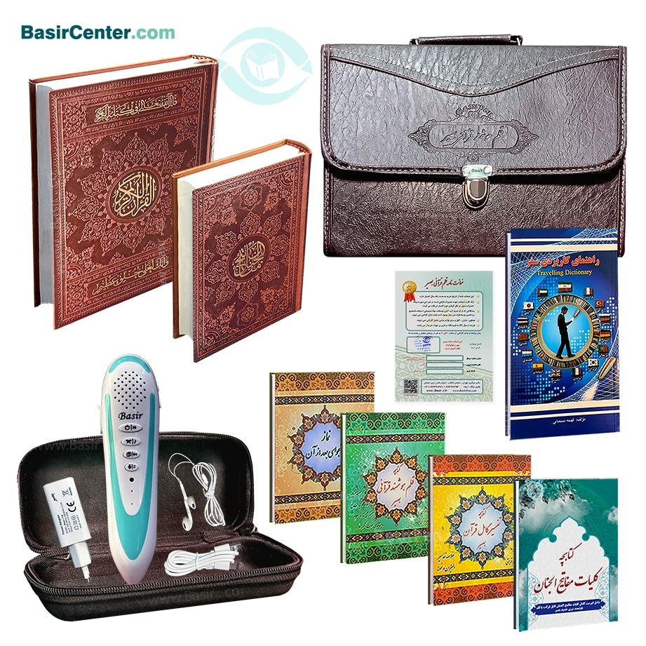 قلم قرآنی 8 گیگ اقتصادی بصیر 604 منتخب قلم قرآنی 8 گیگابایت بصیر BSR180 | بسته شماره 9 با قرآن 604 صفحه و منتخب مفاتیح - Image 1