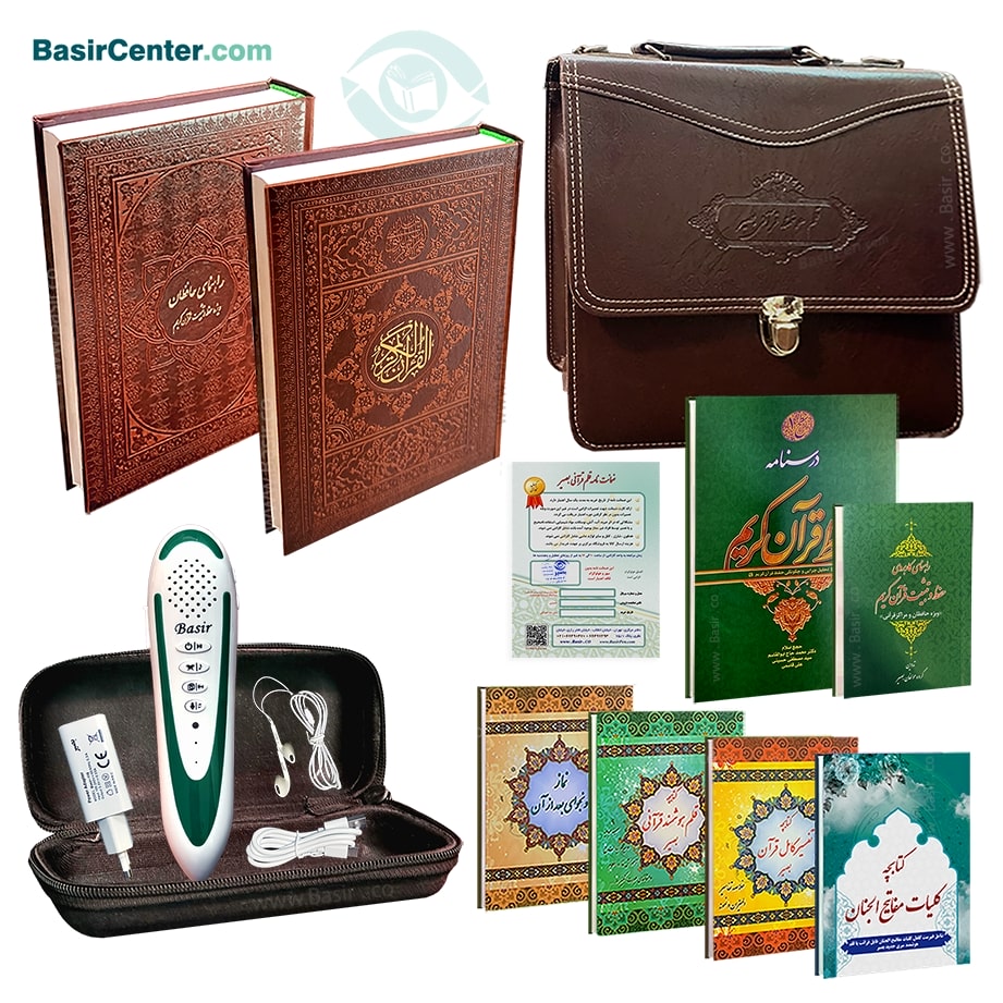 قلم قرآنی حافظان بیته حفظ و تثبیت 40 گیگ اقتصادی بسته حفظ و تثبیت قرآن کریم با قلم قرآنی 40 گیگابایت بصیر مدل BSR340 |ویژه حافظان| - Image 1