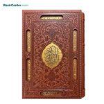 کتاب قرآن نفیس بصیر با قاب چرمی (ترمو) لیزری