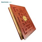 کتاب نفیس و معطر حافظ بصیر همراه با جعبه چرمی طرح برجسته - Image 3