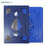 کتاب نفیس جزیره مثنوی معنوی مولانا همراه با قاب کشویی چرمی - Image 2