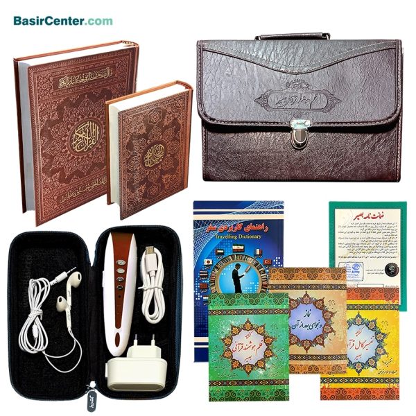 قلم قرآنی بصیر 64 گیگ BSR640 | بسته شماره 9 با قرآن 604 صفحه و منتخب مفاتیح - Image 1