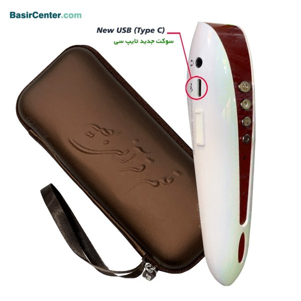 قلم قرآنی بصیر 64 گیگ BSR640 | بسته شماره 9 با قرآن 604 صفحه و کلیات مفاتیح - Image 5