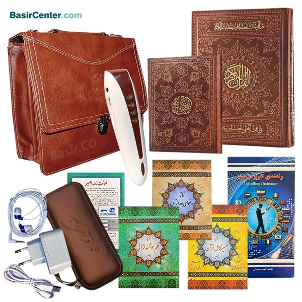 قلم قرآنی بصیر 64 گیگ BSR640 | بسته 10 (درشت خط) قرآن 1208 صفحه و منتخب مفاتیح - Image 1