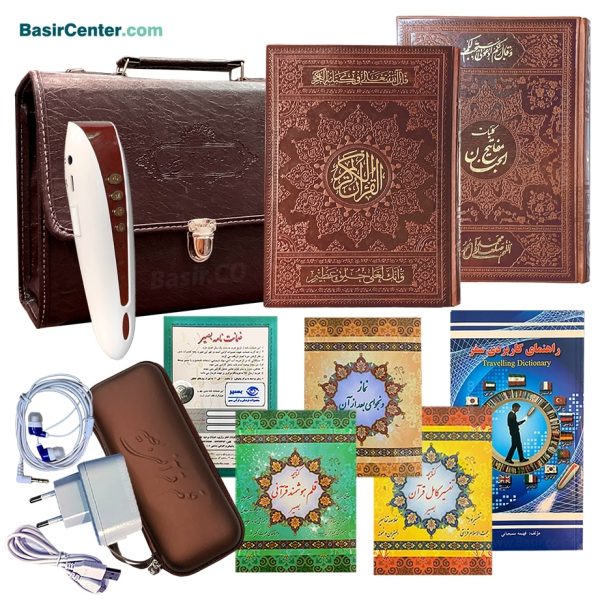 قلم قرآنی بصیر 64 گیگ BSR640 | بسته شماره 9 با قرآن 604 صفحه و کلیات مفاتیح - Image 1