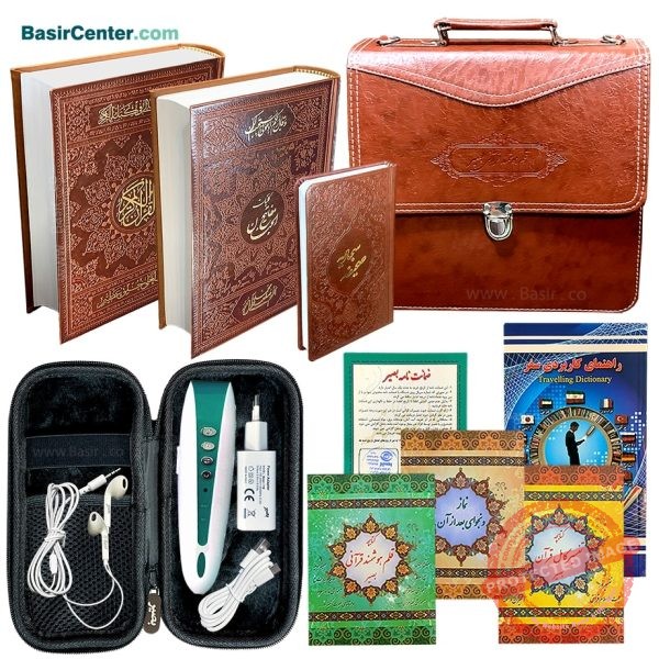 قلم قرآنی بصیر 32 گیگ BSR420 | بسته 10 (درشت خط) با قرآن 1208 صفحه و کلیات مفاتیح - Image 1