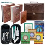 قلم قرآنی بصیر هوشمند 32 گیگ BSR420 | بسته شماره 9 با قرآن 604 صفحه و کلیات مفاتیح