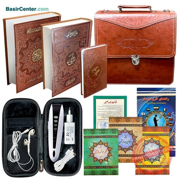 قلم قرآنی 32 گیگ بلوتوث‌دار BSR470 | بسته 10 (درشت خط) قرآن 1208 صفحه و کلیات مفاتیح - Image 1