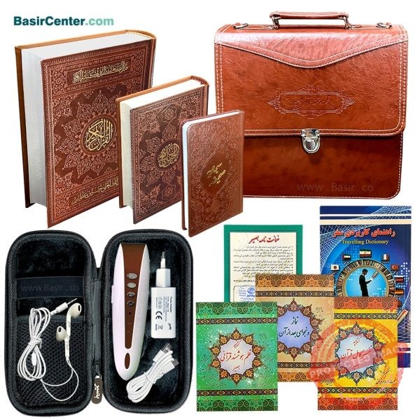 قلم قرآنی بصیر 64 گیگ BSR640 | بسته 10 (درشت خط) قرآن 1208 صفحه و منتخب مفاتیح - Image 1