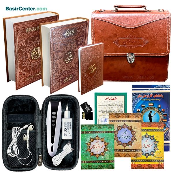 قلم قرآنی بصیر 64 گیگ بلوتوث‌دار | بسته 10 (درشت خط) قرآن 1208 صفحه و کلیات مفاتیح - تصویر 1