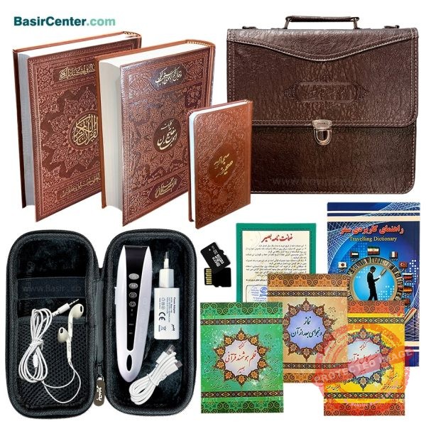 قلم قرآنی بصیر 64 گیگ بلوتوث‌دار | بسته شماره 9 با قرآن 604 صفحه و کلیات مفاتیح - Image 1
