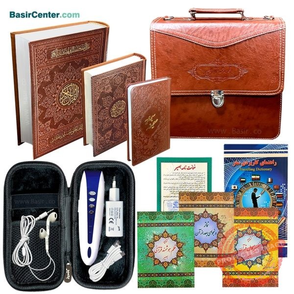 قلم قرآنی بصیر 8 گیگ BSR280 | بسته 10 (درشت خط) با قرآن 1208 صفحه و منتخب مفاتیح - Image 1