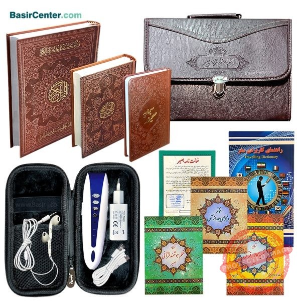 قلم قرآنی بصیر هوشمند 8 گیگ BSR280 | بسته شماره 9 با قرآن 604 صفحه و منتخب مفاتیح - Image 1