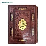کتاب نفیس هزار و یک شب چرمی همراه با قاب کشویی لیزری