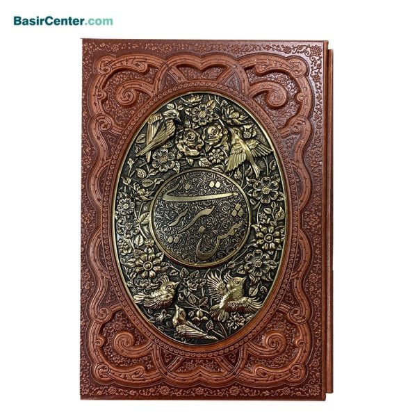 کتاب غزلیات شمس نفیس چرم و مس با قاب کشویی - Image 1