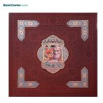 کتاب نفیس دیوان حافظ چرمی همراه با تنگ فیروزه قطع رحلی